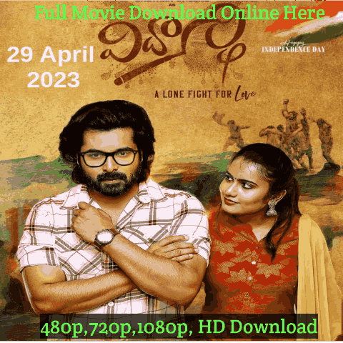 Vidyarthi Telugu Movie Download Leaked Online Moviesda Hindi Dubbed Free HD [480p,720p, 1080p, 4k] 400MB, Review