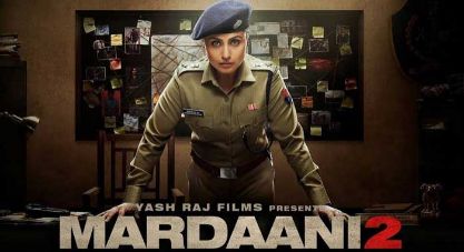 Rani Mukerji Mardaani 2 full movie available for free download