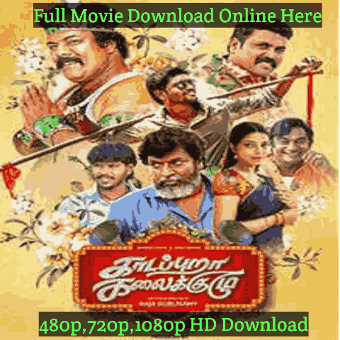 Kaadapura Kalaikuzhu Tamil Movie Download Leaked Online Moviesda, isaimini, Filmyzilla Hindi Dubbed Free HD [480p,720p, 1080p, 4k] Review