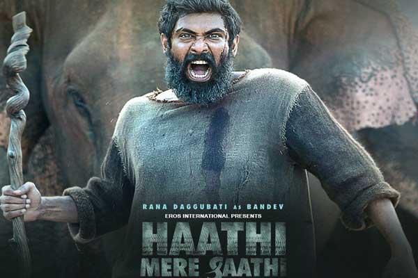 hathi mere saathi full movie download for free 720p available